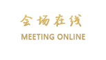 北京栖湖饭店
